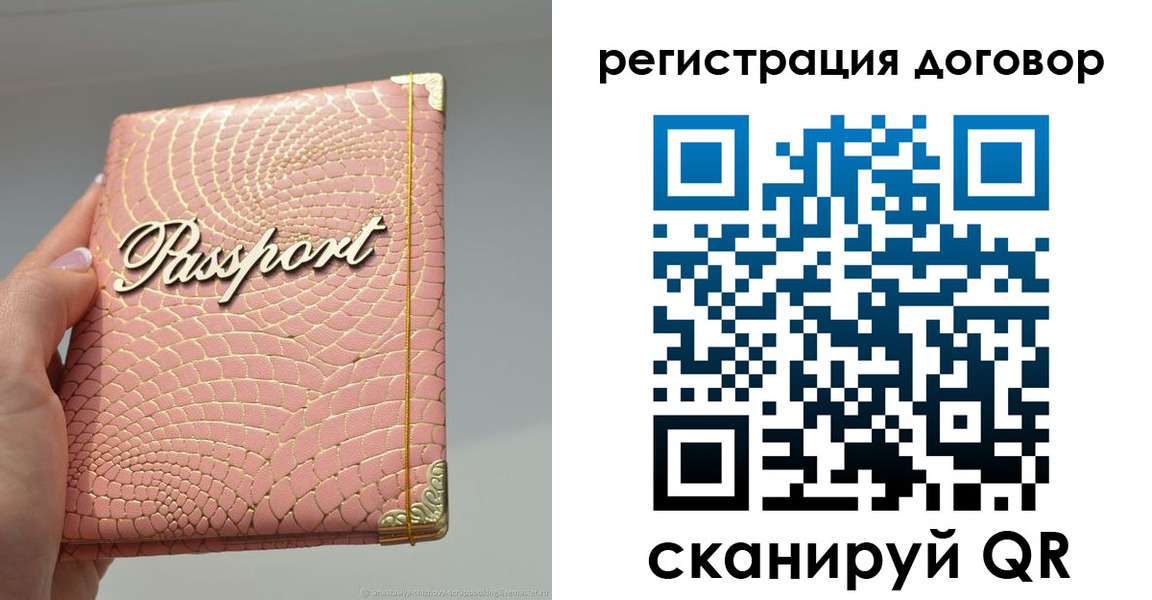 прописка иностранных граждан в Новой Ляле